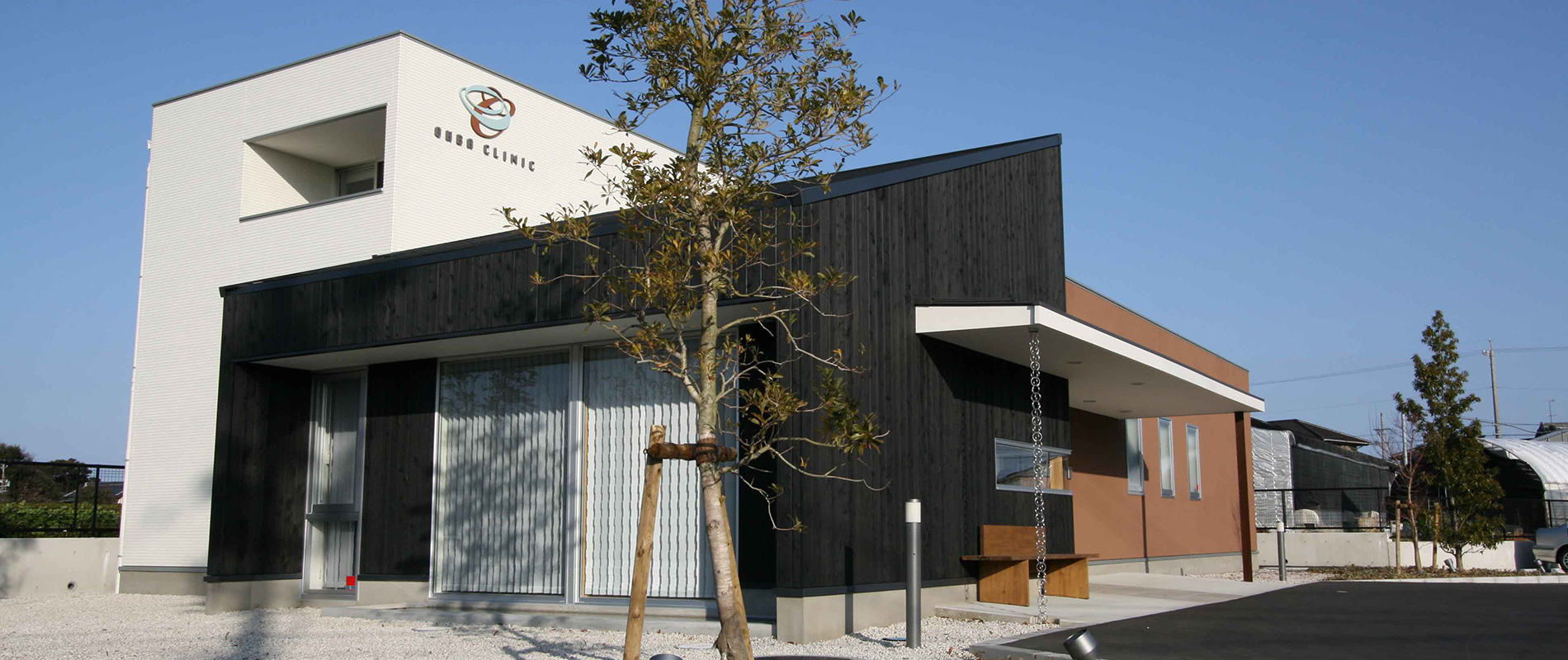 大場クリニック外観